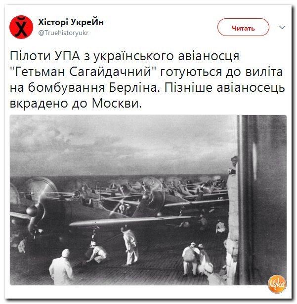 Политические коментарии соцсетей - 213