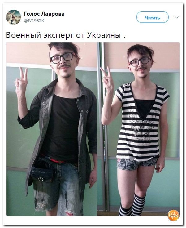 Политические коментарии соцсетей - 213