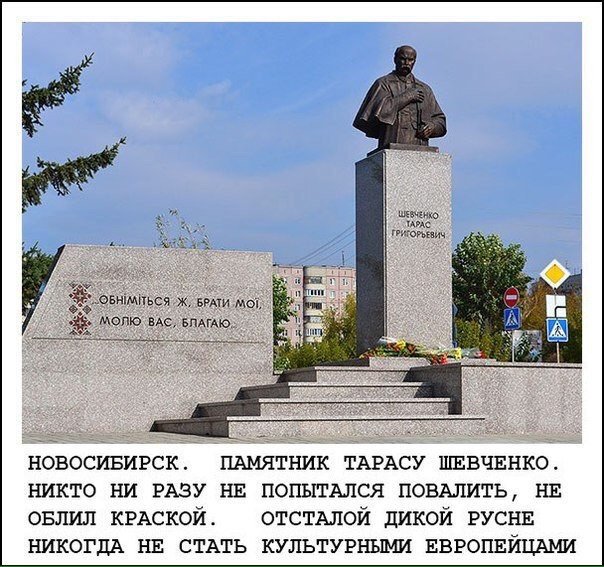 Политические коментарии соцсетей - 213