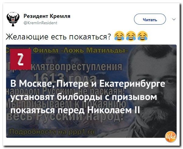 Политические коментарии соцсетей - 213