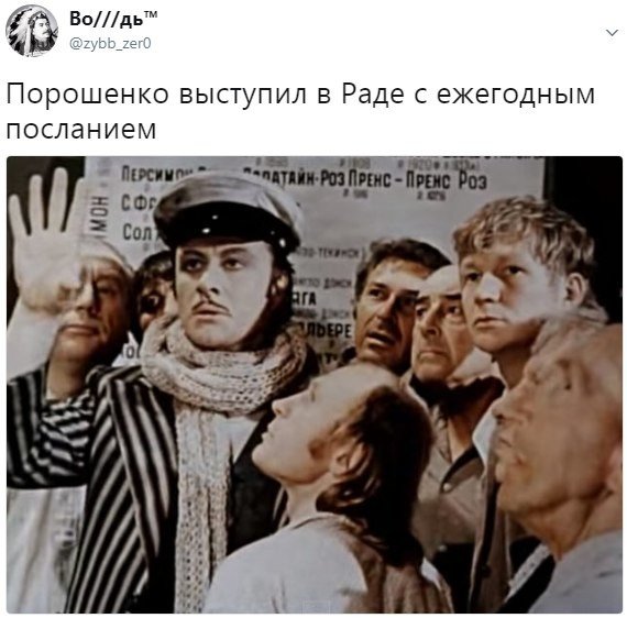 Политические коментарии соцсетей - 213