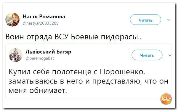 Политические коментарии соцсетей - 213