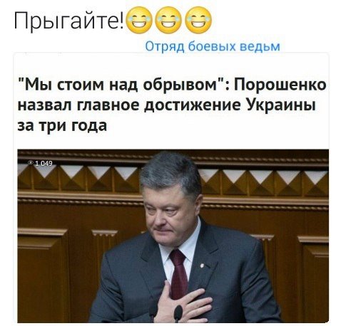 Политические коментарии соцсетей - 213