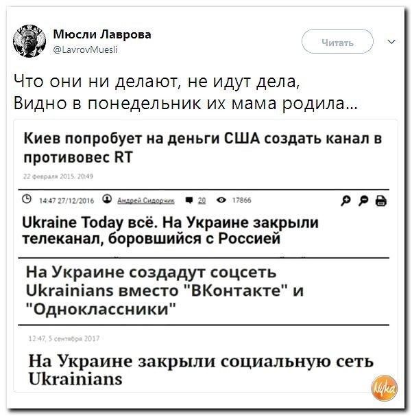 Политические коментарии соцсетей - 213