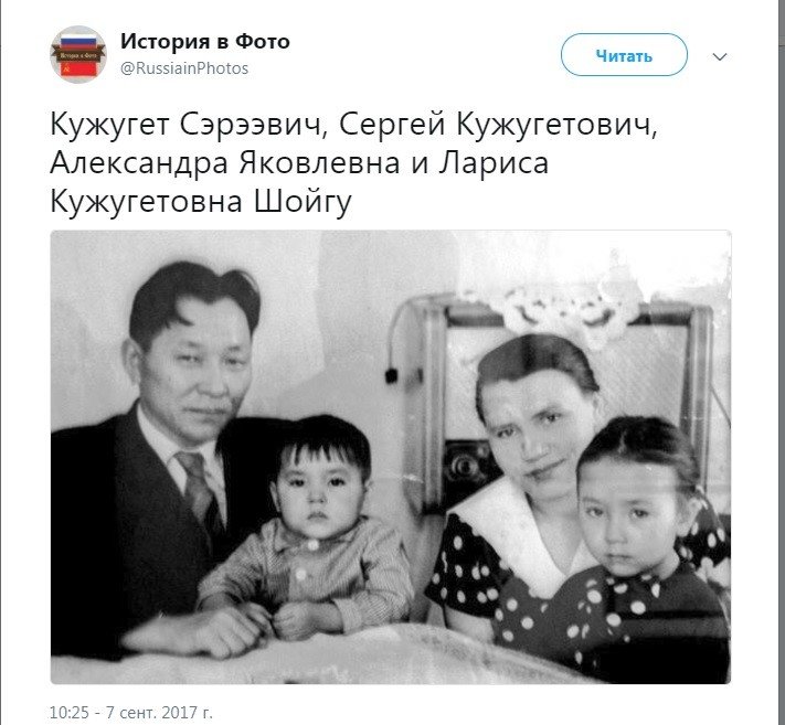 Политические коментарии соцсетей - 213