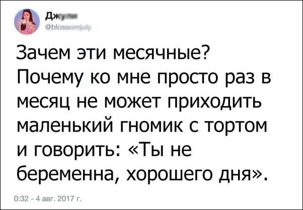 Смешные комментарии из социальных сетей. Часть 2