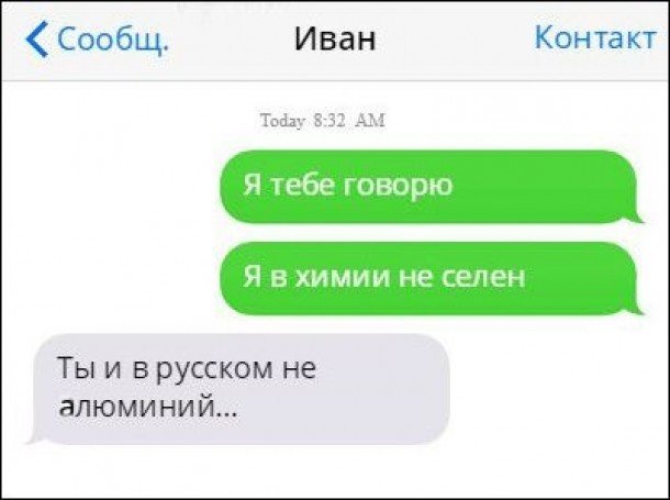 Смешные комментарии из социальных сетей. Часть 4