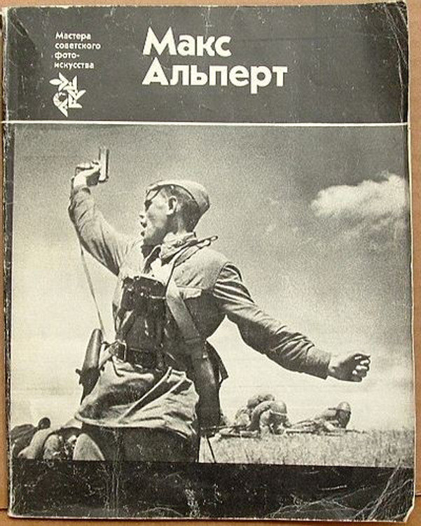 Так уж ли важно, кто именно на этом эпохальном снимке Великой Отечественной Войны