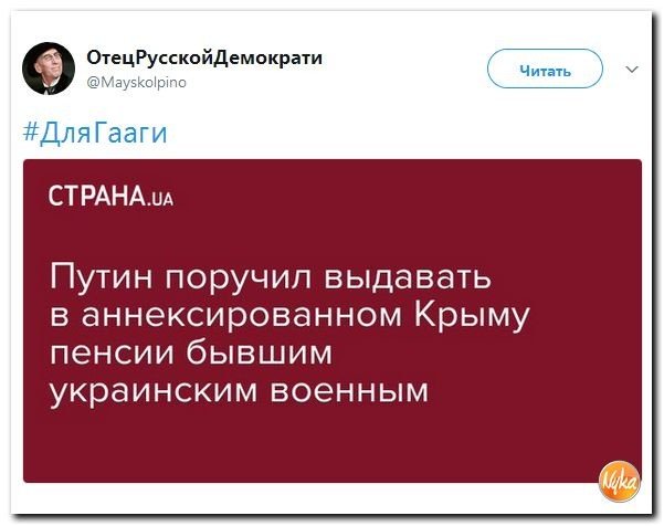 Политические коментарии соцсетей - 214