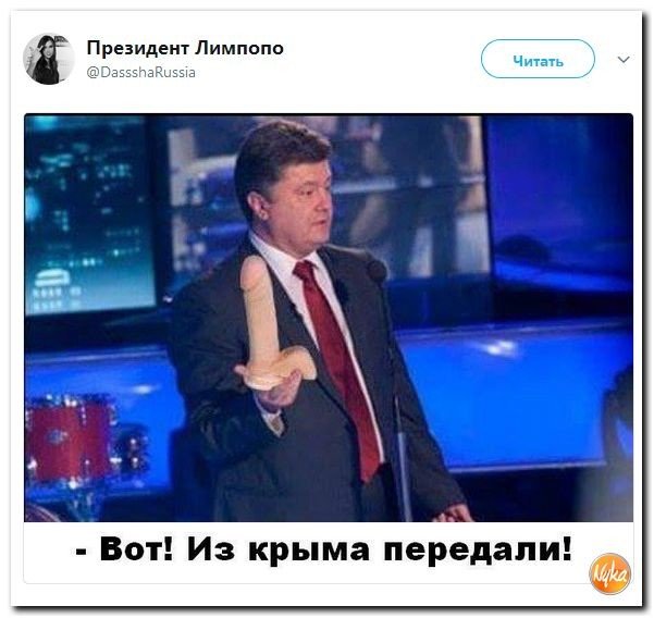 Политические коментарии соцсетей - 214