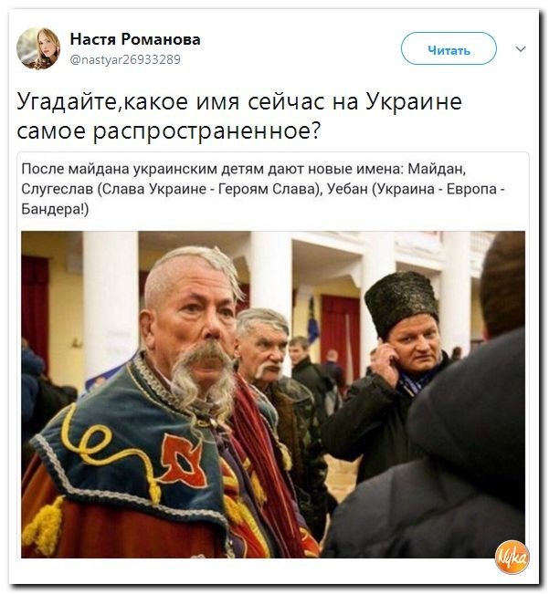 Политические коментарии соцсетей - 214