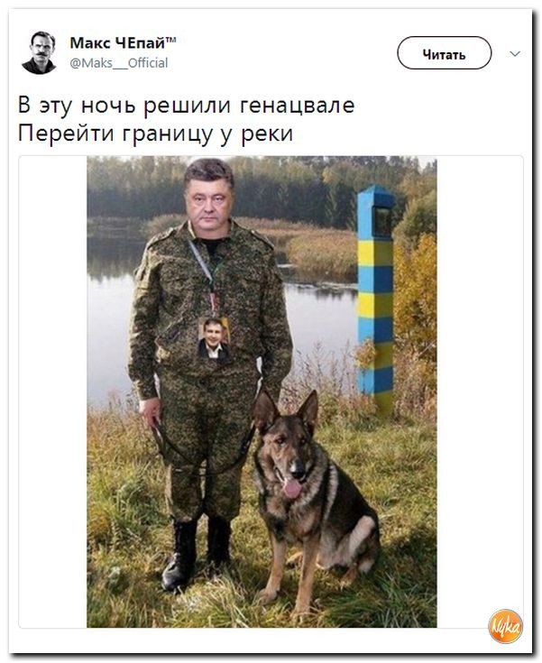 Политические коментарии соцсетей - 214