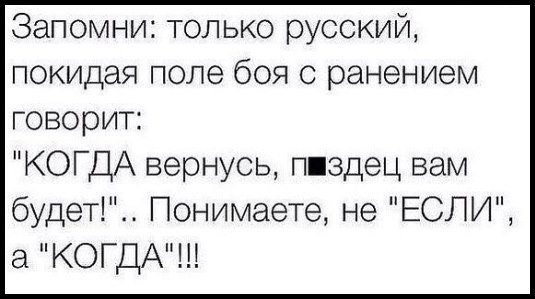 Политические коментарии соцсетей - 214