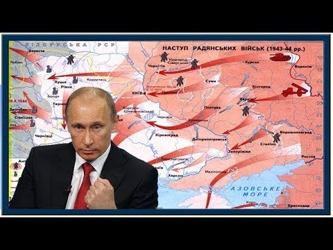 Путин о расширении Новороссии 