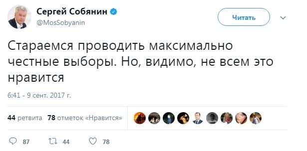 Незамедлительная реакция Собянина на нарушение: в Ново-Переделкино полетели головы