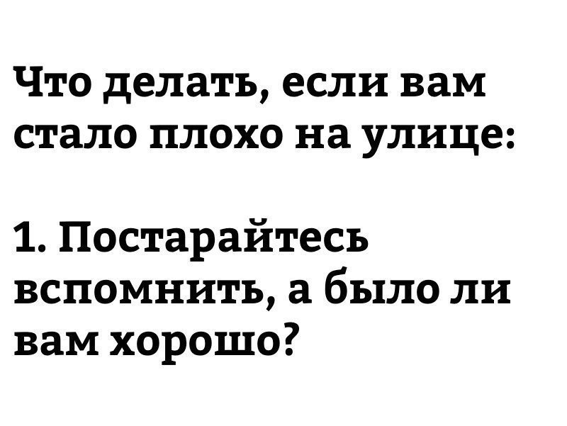 Смешные комментарии и высказывания из социальных сетей