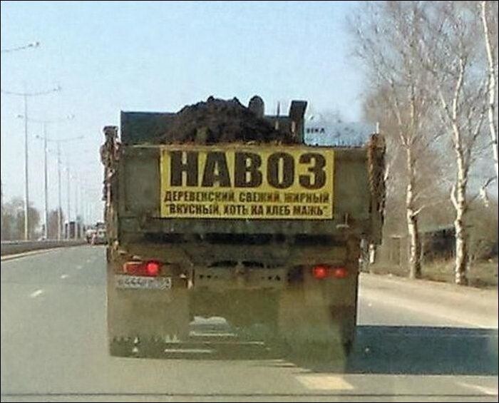 Прикольные надписи, вывески, объявления