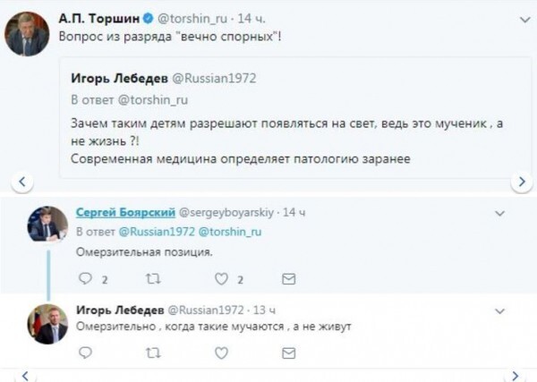 Депутат будет жить