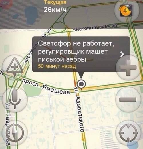 Приколы в пробках