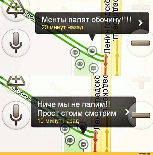 Приколы в пробках