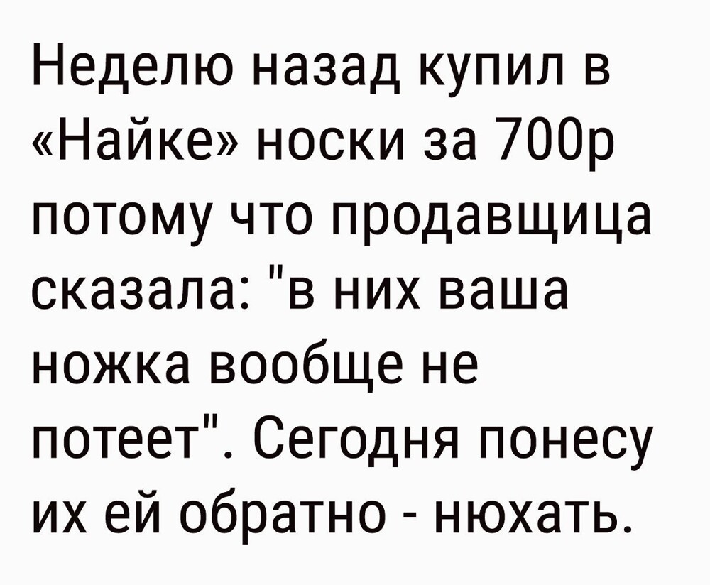 Смешные комментарии и высказывания из социальных сетей от Форрест Гамп за 12 сентября 2017