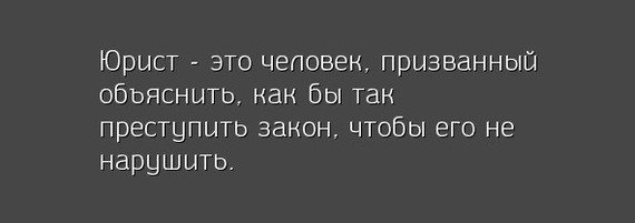 Смешные комментарии и высказывания из социальных сетей от Форрест Гамп за 12 сентября 2017