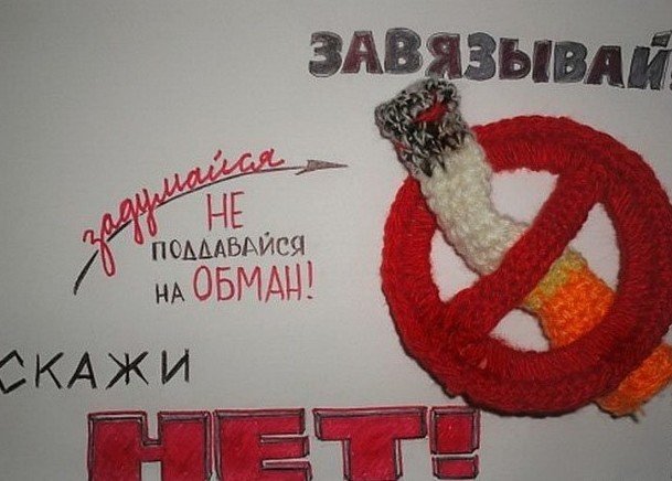Крик души учеников российских школ - стенгазета!