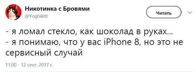 А вы уже очередь заняли?