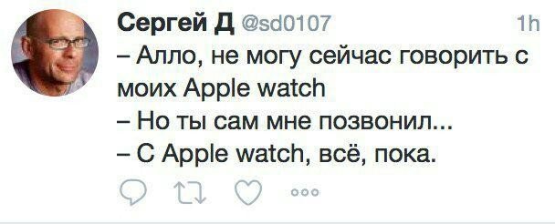 А вы уже очередь заняли?