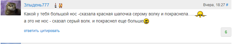 Смешные картинки и комментарии от Тапир Кайса за 13 сентября 2017