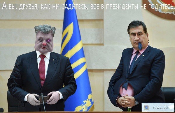 С мыслями о Саака...Ах, каком хорошем человеке