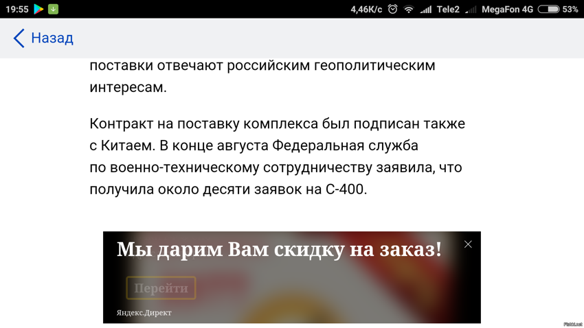 Я уж обрадовлся, думал сейчас со скидко два возьму