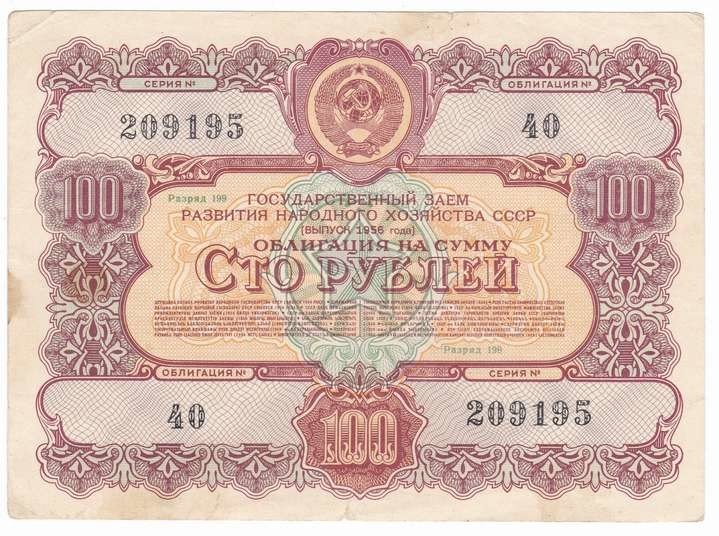 Как в 1977 году произошло самое крупное ограбление банка в СССР