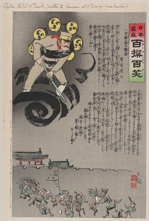 Райджин, японский бог грома, появляется в левом верхнем углу над  русскими солдатами, отступающими за городские стены во время битвы при Телиссу 14-15 июня 1904 года
