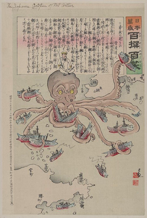 Японский офицер сидит на голове осьминога, который ловит замаскированные под рыбу корабли своими щупальцами
