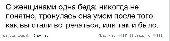 Смешные комментарии из социальных сетей от XoCTeJI за 14 сентября 2017