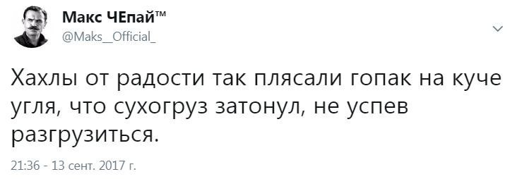 Политические коментарии соцсетей - 219