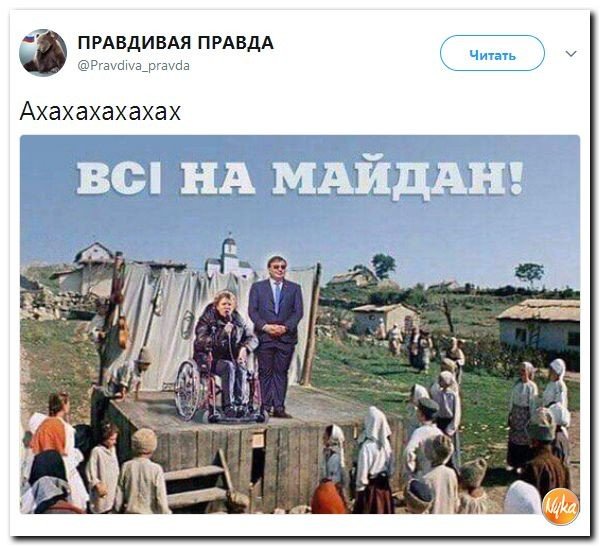 Политические коментарии соцсетей - 219