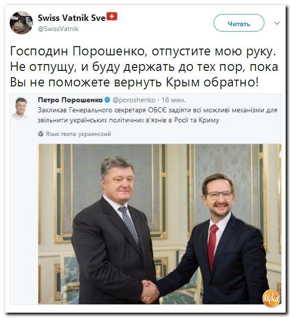 Политические коментарии соцсетей - 219