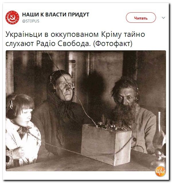 Политические коментарии соцсетей - 219