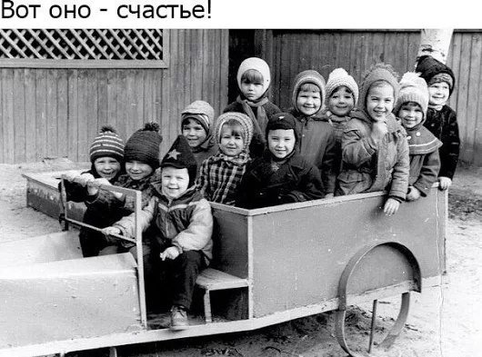 Ностальгии пост...