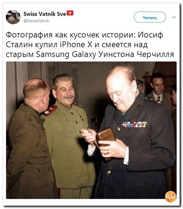 Политические коментарии соцсетей - 219