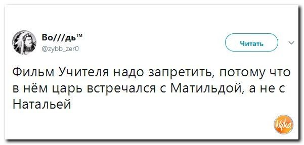 Политические коментарии соцсетей - 219
