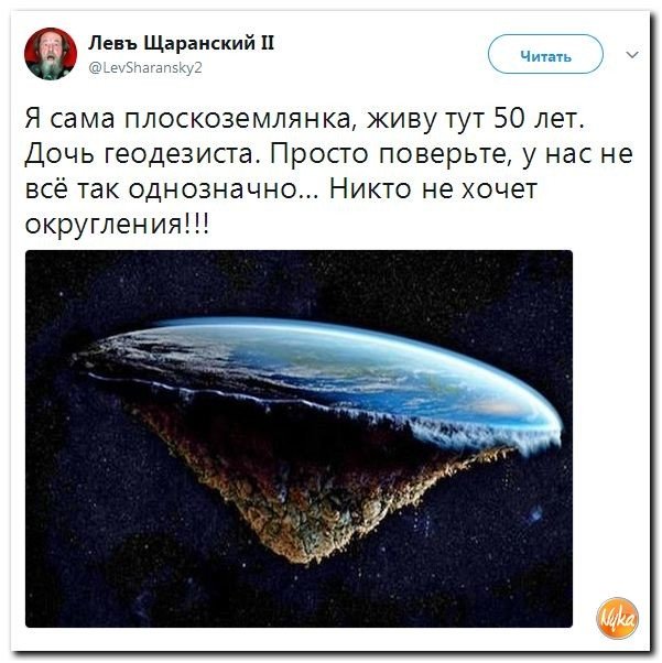 Политические коментарии соцсетей - 219