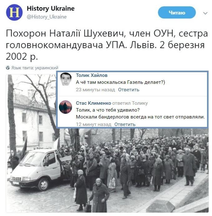 Политические коментарии соцсетей - 219
