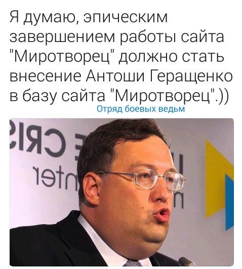 Политические коментарии соцсетей - 219