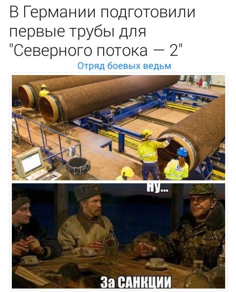Политические коментарии соцсетей - 219
