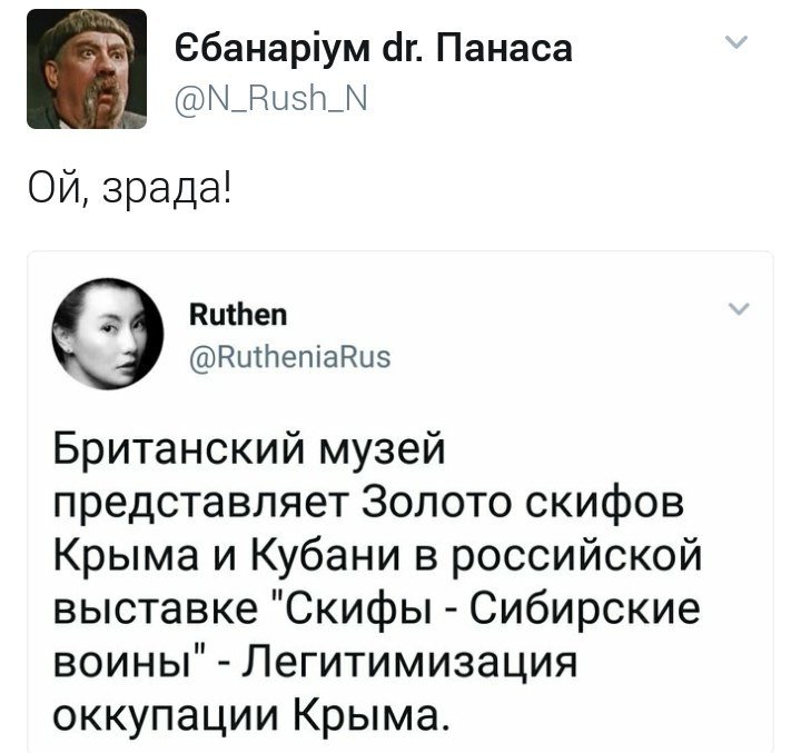 Политические коментарии соцсетей - 219