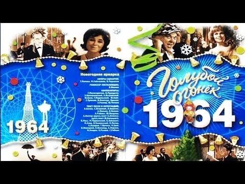 Интернет  и телевидение в СССР