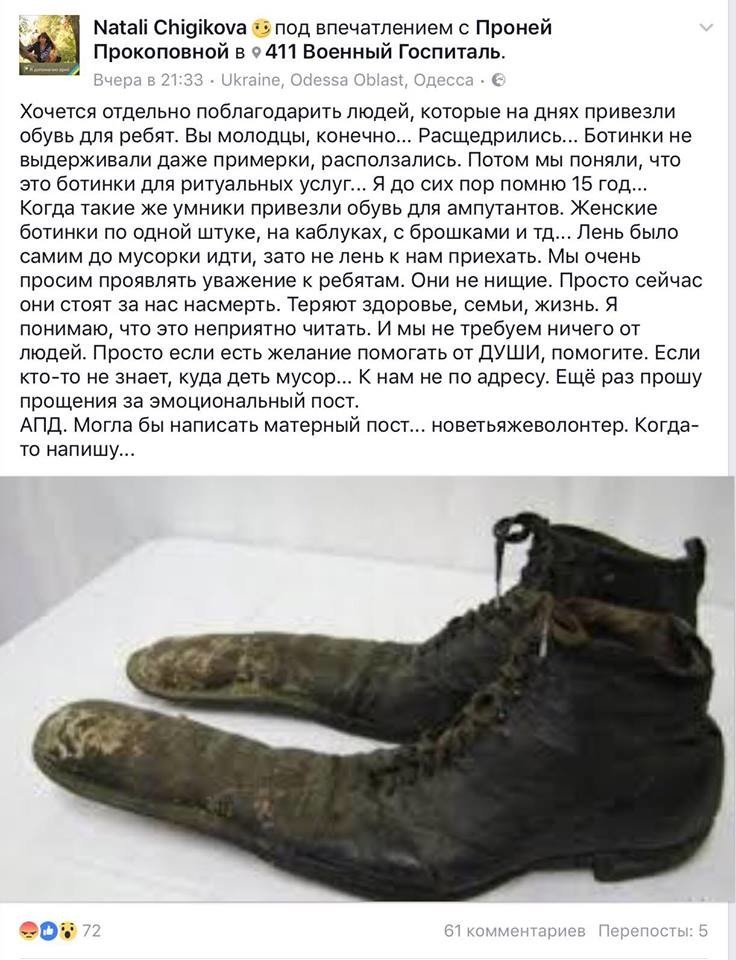 А МОГЛА БЫ НАПИСАТЬ МАТЕРНЫЙ ПОСТ… ЮЛИЯ ВИТЯЗЕВА